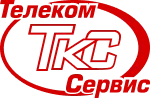 Телеком-Сервис